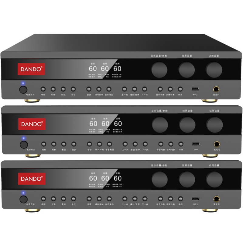 KP系列多功能一体功放